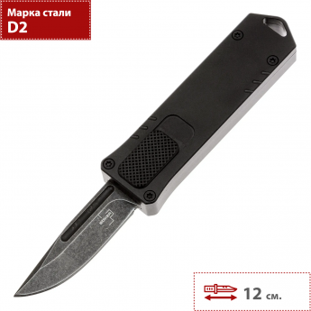 Автоматический нож BOKER PLUS USB OTF 2.0 06EX266 Автоматический нож BOKER PLUS USB OTF 2.0 06EX266